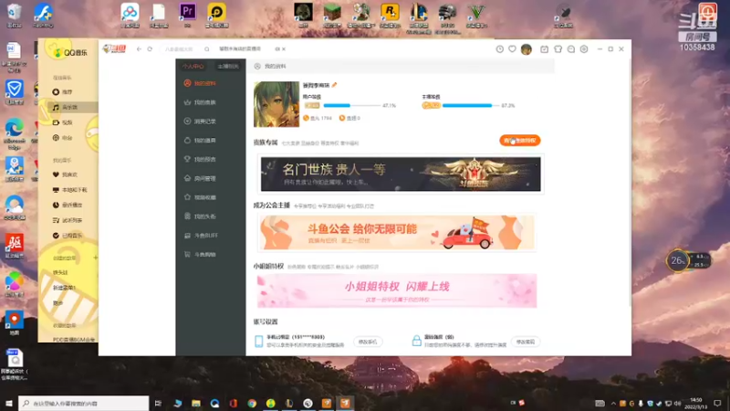 【2022-03-13 14点场】饕戮李海瑞：今天新的一天