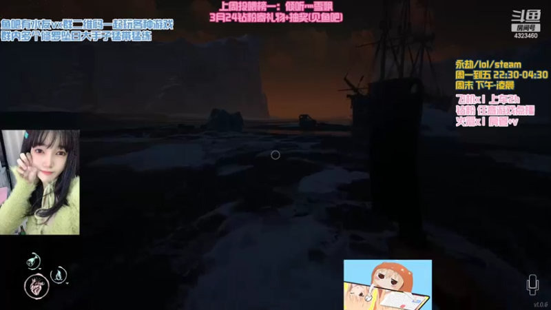 【2022-03-11 01点场】poki猫：有车位⭐我不可爱 我很坏的 嗨嗨害