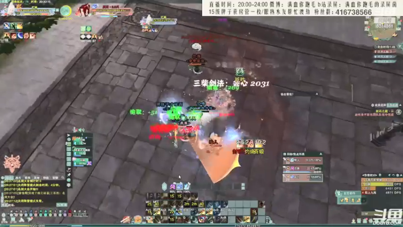【2022-03-15 12点场】卷毛毛毛丶：【霸刀视角】小CW霸刀单排怒冲2800