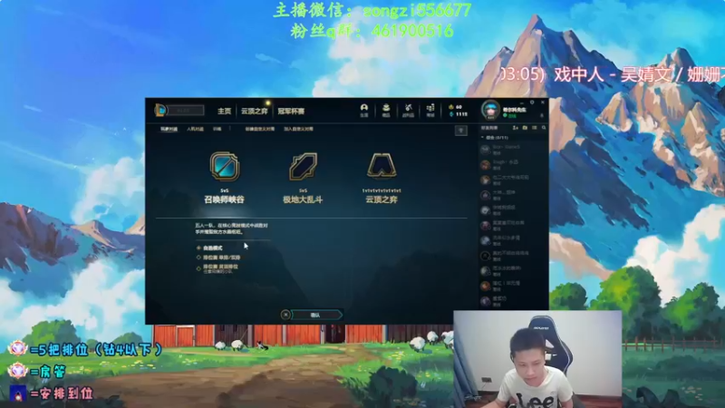 【2022-03-14 21点场】douyu丶松子：蛮王：版本最强上单 选到=包赢