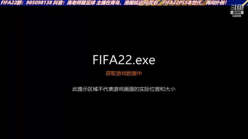 【2022-03-15 14点场】高老师爱足球：征召模式帮你选个好阵型~