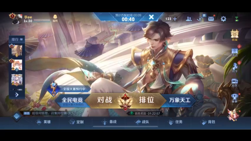 【2022-03-15 20点场】李知恩nn：我来了，啊啊啊啊