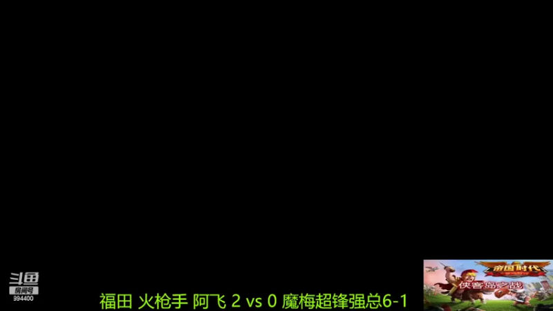 【2022-03-14 21点场】西毒的直播间：毒哥教你打罗马555