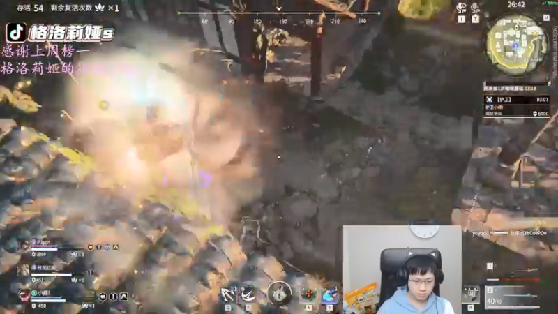 【2022-03-15 00点场】格洛莉娅S：冲冲冲冲冲!!