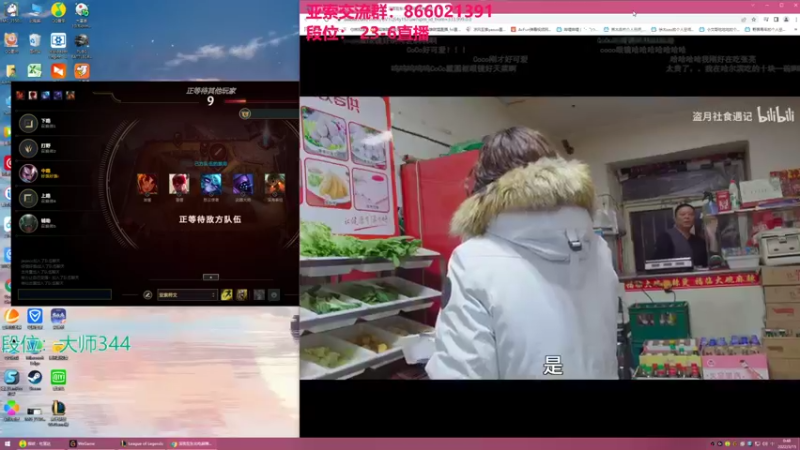 【2022-03-15 00点场】凉风亚索yasuo：快乐风男：亚索or永恩