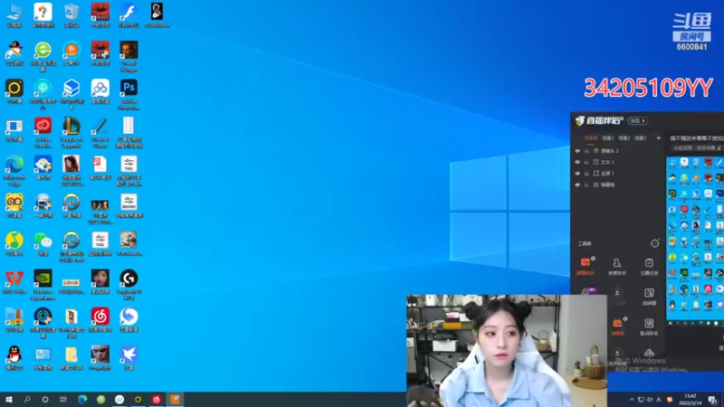 【2022-03-14 13点场】田喽喽：强不强进来看看不就知道了