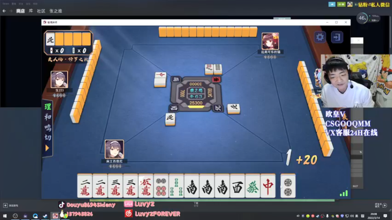 【2022-03-14 20点场】Sideny蛇：【8694】摆694天天摆天天看~