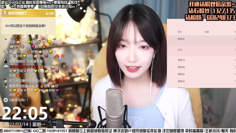 【2022-03-14 22点场】真栗：白色情人节为你唱歌~~