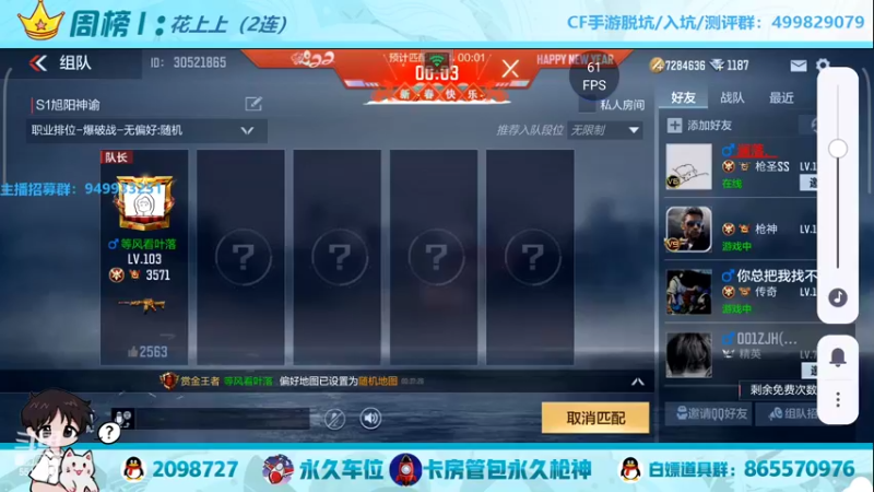 【2022-03-15 00点场】文艺丶EP：卡房管上枪神啦 5514935