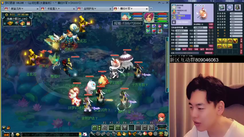 【2022-03-14 22点场】梦幻你波哥：新区四大唐今天合黑熊精