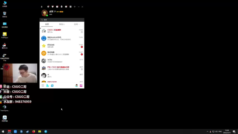 【2022-03-13 15点场】CSGO2ge：【二哥】大大的准心 小小的我