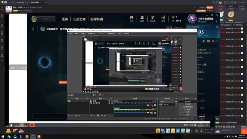 【2022-03-11 19点场】是总司呀i：来了!来了！！！