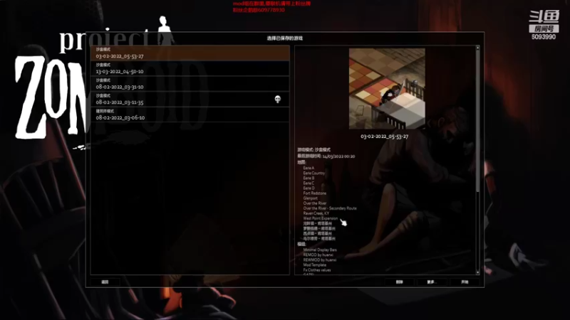 【僵尸毁灭工程】steam靖哥哥的精彩时刻 20220314 21点场