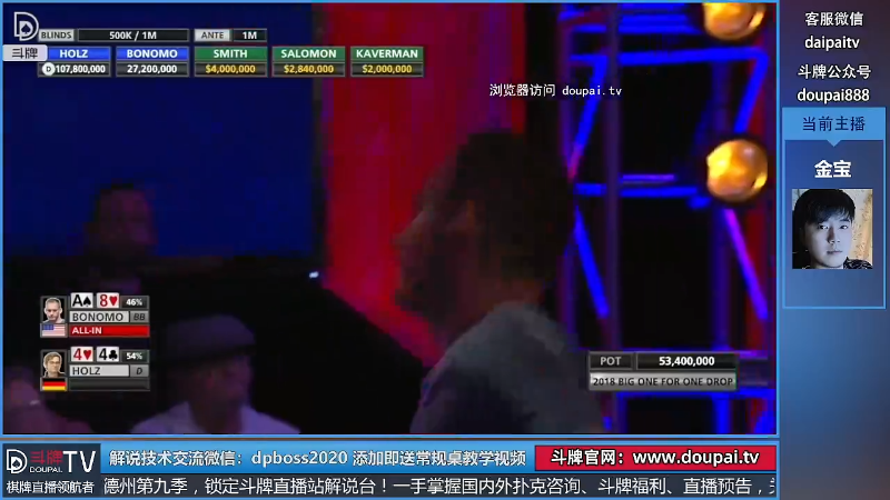 我在斗鱼看斗牌TV直播棋牌娱乐