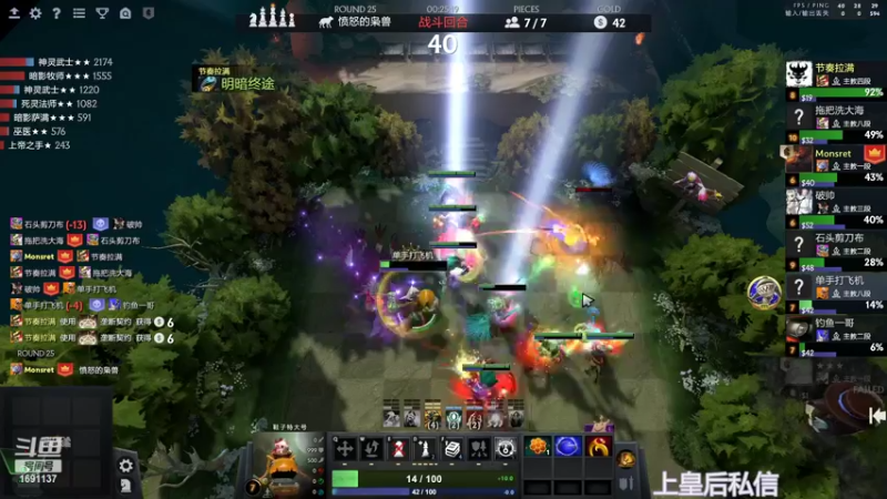 【2022-03-14 23点场】囧啥都不懂雪诺：玩点另类阵容