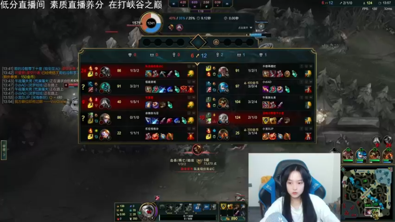【2022-03-15 14点场】小蝌蚪羊月：小蝌蚪：峡谷之巅冲击大师