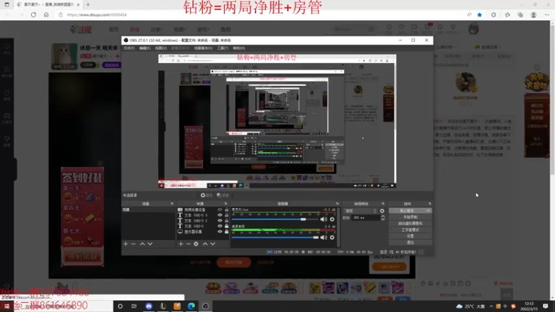 【2022-03-15 12点场】夏天夏天丶丶：国一女枪 一区王者局