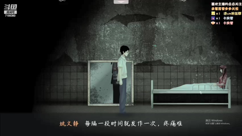 【2022-03-14 18点场】黑叔叔H：【黑叔叔】恐怖惊悚冒险剧情游戏