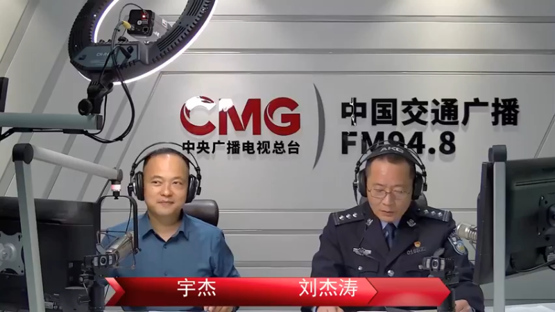 【2022-03-15 16点场】武汉交警：汉警说交通