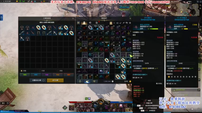 【2022-03-15 20点场】丶月咒：美西SHANDI-PVP最强刀锋