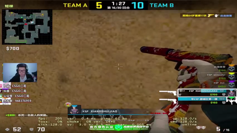 【2022-03-10 20点场】CSGO2ge：【二哥】大大的准心 小小的我