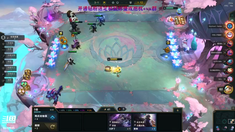 【2022-03-14 21点场】峡谷跳跳染：单排冲冲冲QAQ