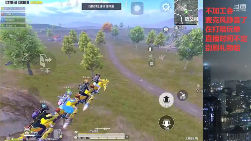 【2022-03-14 05点场】小嘻QAQ：运营吃鸡~ ~