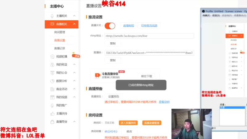 【2022-03-15 20点场】吾单丶丶丶：峡谷414分
