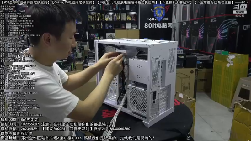 【2022-03-15 21点场】80it电脑网：郑州80it：春雷行动电脑活动开启
