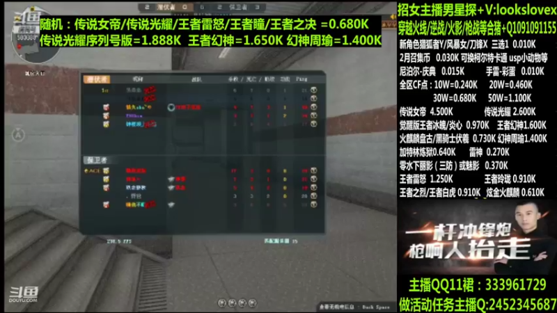 【2022-03-15 05点场】太原庞臭臭：点券秒到/传说光耀/柯尔特