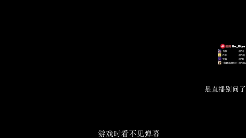 【2022-03-09 13点场】owDiya：Diya：亚服天梯，与神同行。