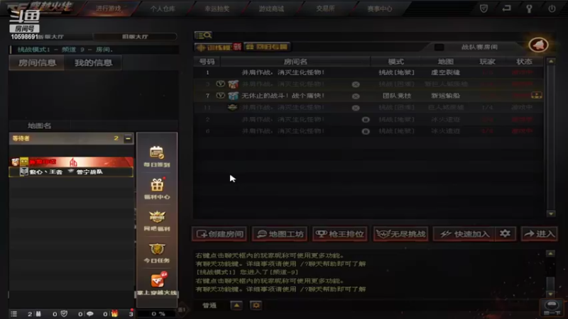 【2022-03-15 00点场】1222ih：枪王排位练练枪