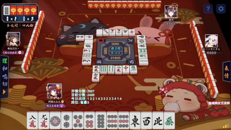 【2022-03-14 23点场】阿聪丷：【阿聪】赤木人称小阿聪！