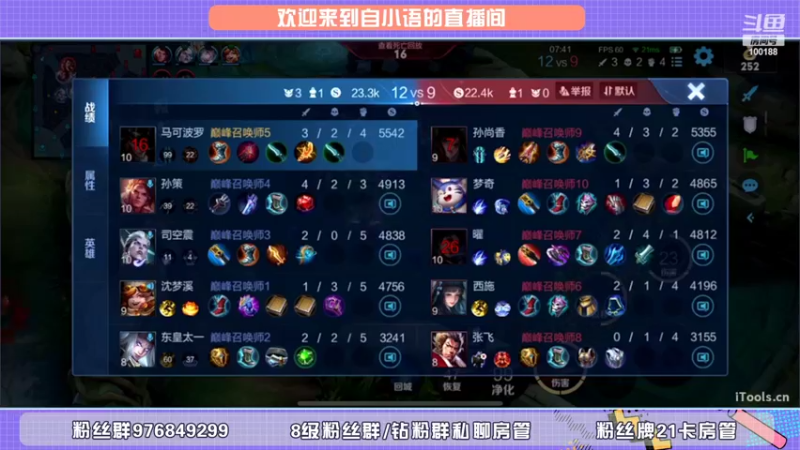 【2022-03-15 19点场】自小语：巅峰2350冲冲第一啊啊啊啊