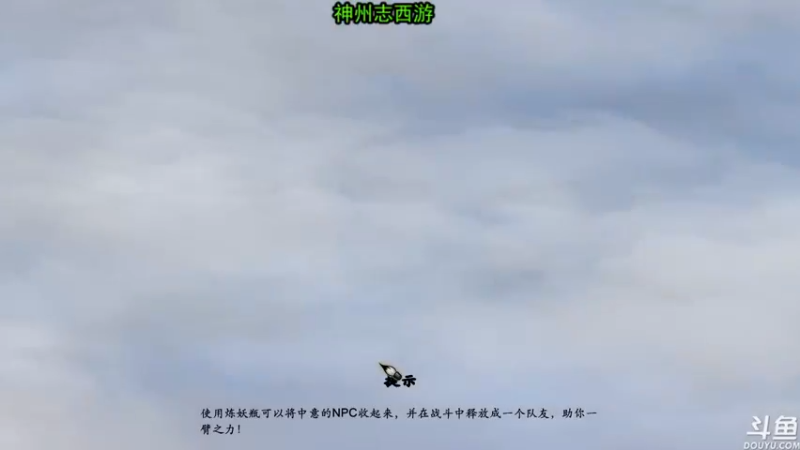 【2022-03-14 23点场】荣耀洋洋：【洋洋】小众，独立，单机游戏！