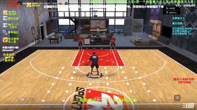 【2022-03-15 10点场】BN丶米修：最高胜率名人堂 飞机摘星 办卡看号