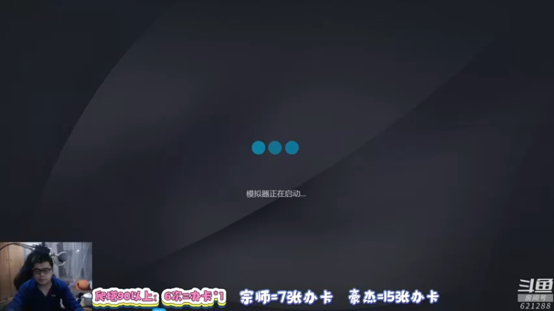 【2022-03-13 19点场】蓝云ya：航海王热血航线！