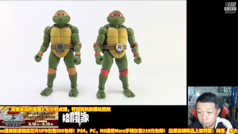 【2022-03-14 13点场】边哥BeenGor：下午茶时段~房管点播