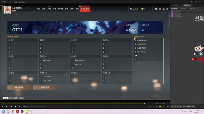 【2022-03-15 13点场】dudu4e嘟师傅：【解说嘟师傅】T1官方训练赛