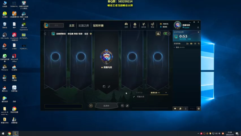 【2022-03-14 21点场】熊王c：熊c：峡谷800冲1000