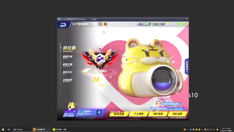 【2022-03-15 11点场】源神様：喜欢发呆吗？