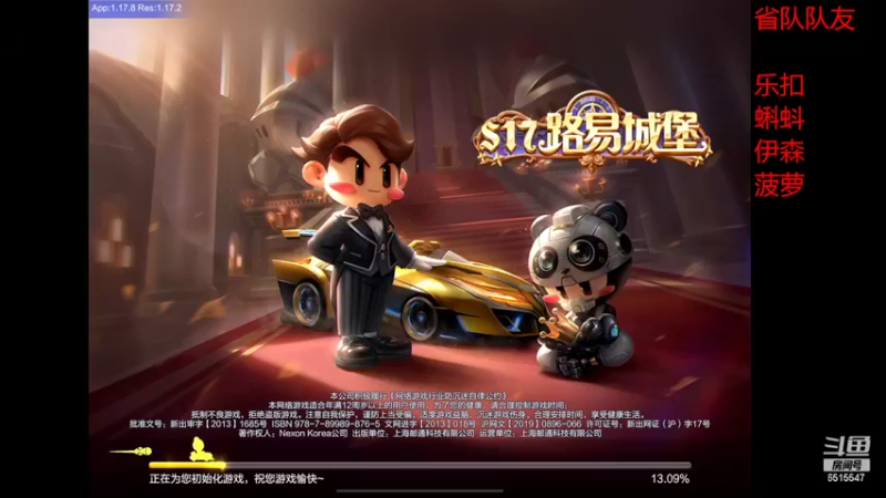 【2022-03-15 17点场】RJ天王星：备战省队赛