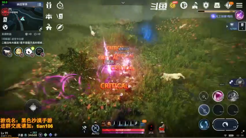 【2022-03-15 02点场】賤丶大骚賤：0氪4个半月3.5W战斗力