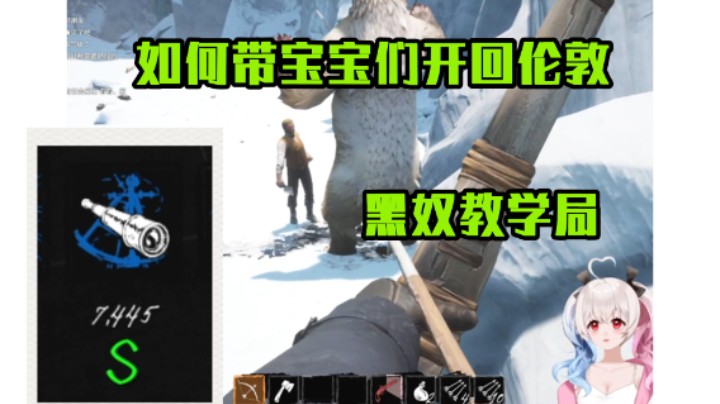 怎样成为一个S评分的黑奴？教学局【Dread Hunger开船 导航好人猛猛做事】