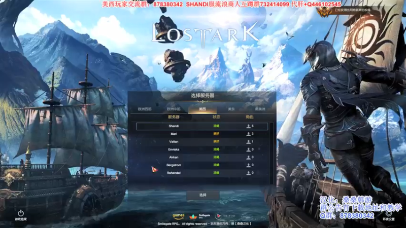 【2022-03-15 14点场】丶月咒：美西SHANDI-PVP最强刀锋