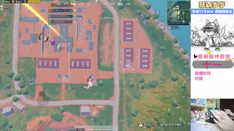 【2022-03-15 18点场】恶霸岁岁：【自闭城】