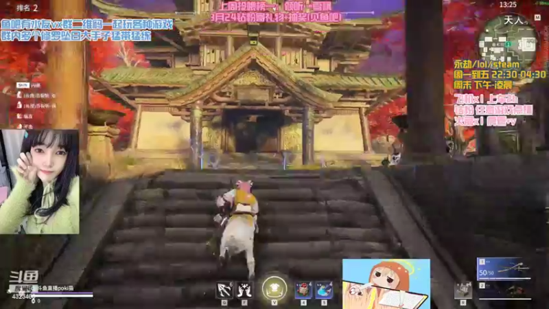 【2022-03-12 04点场】poki猫：有车位⭐原则上是不行的 但很难对你说不