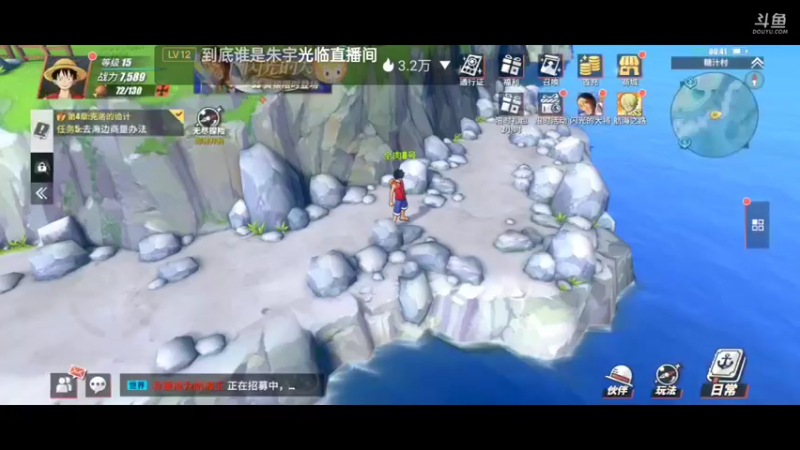 【2022-03-14 00点场】全肉馄饨：好累呀。。