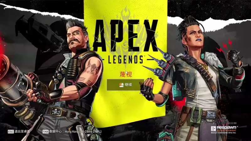 【2022-03-14 14点场】信之介丶丶：【信之介】Apex 我会更强