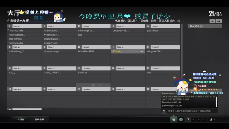 【2022-03-13 21点场】晚辞77：轻语集团 深夜单四战神辞